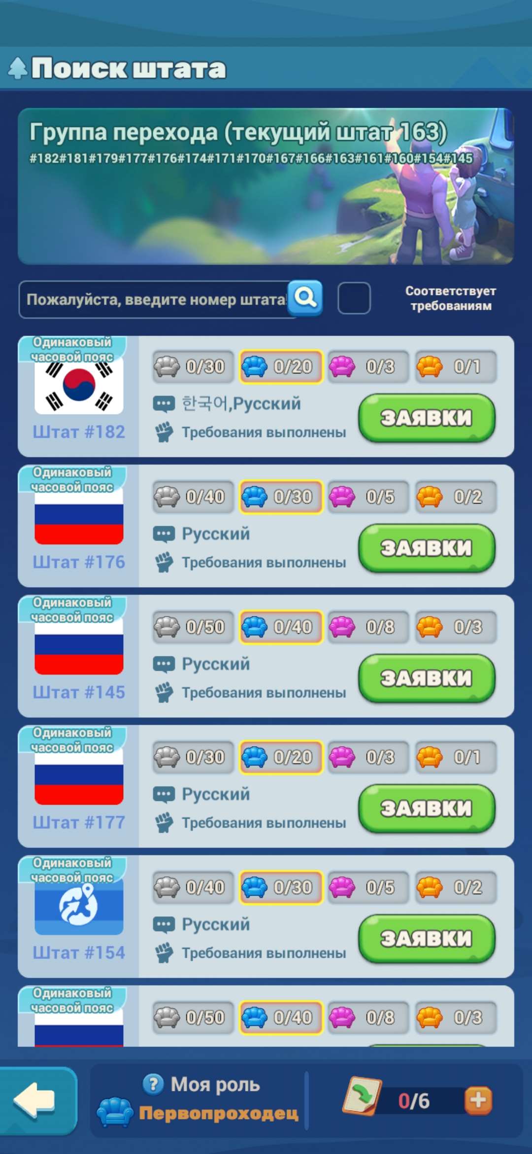 продажа аккаунта к игре Tiles Survive!